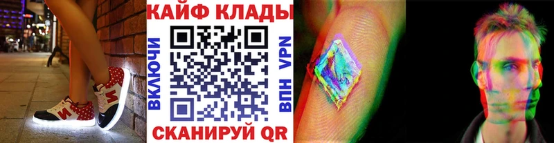 NBOMe Родники