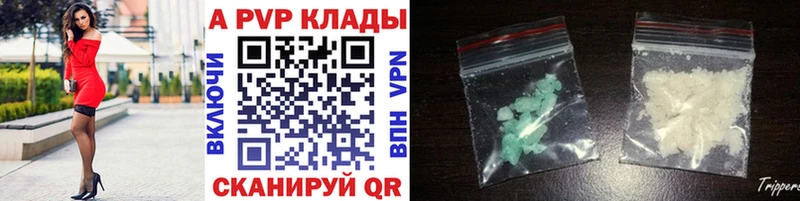 Alpha PVP мука  Родники 