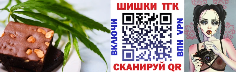 Canna-Cookies конопля  как найти закладки  Родники 