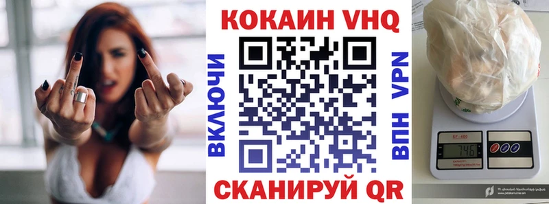 КОКАИН FishScale  Родники 