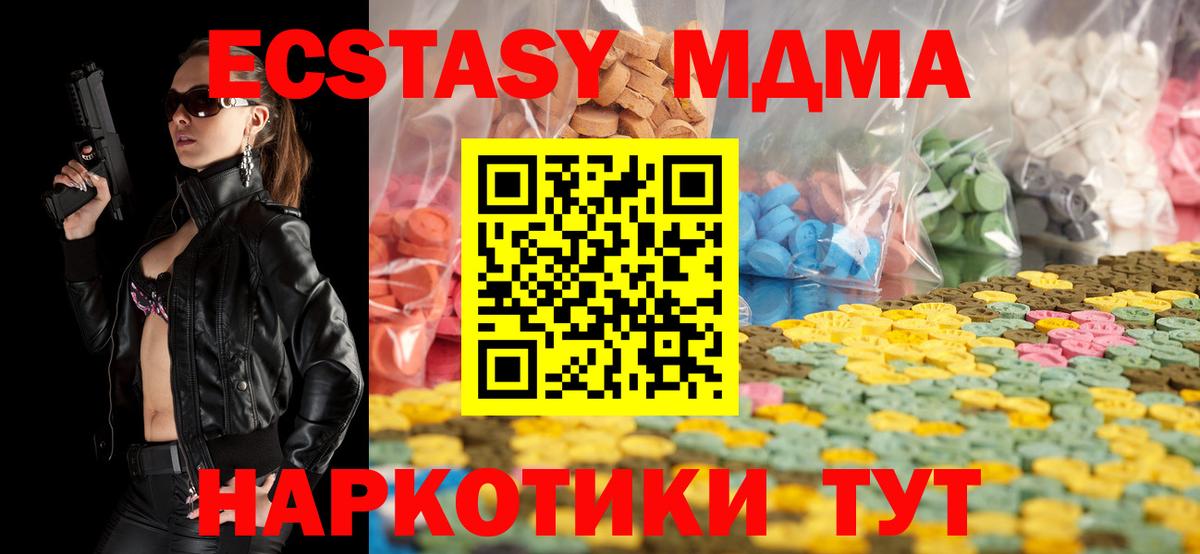 Экстази ешки  Экстази  Вход с VPN  Родники  Ecstasy диски 