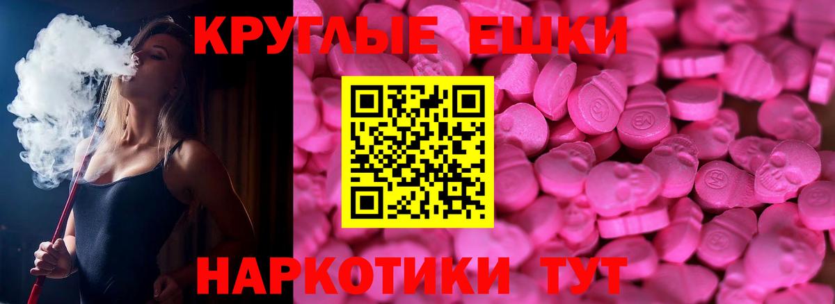 ЭКСТАЗИ  Ecstasy DUBAI  купить   Ecstasy таблы  это какой сайт  Родники 