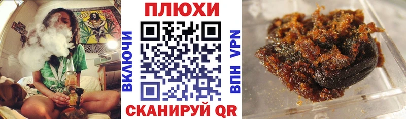 ГАШИШ хэш  Родники 