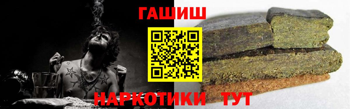 Гашиш Изолятор Родники