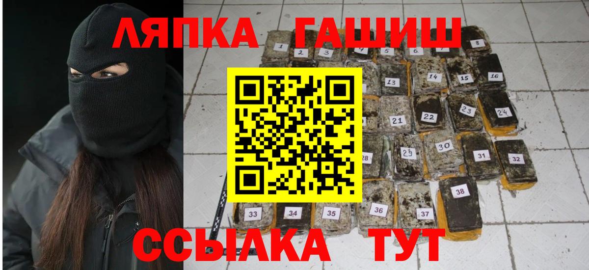 ГАШ хэш  ГАШ  Гашиш Ice-O-Lator  Родники 