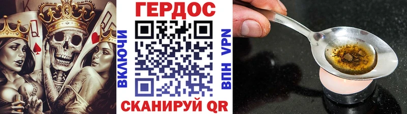 купить   blacksprut маркетплейс  Героин хмурый  Родники 