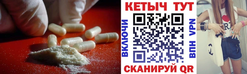 hydra ТОР  наркотики  Родники  КЕТАМИН VHQ 