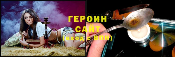 МДМА Новозыбков