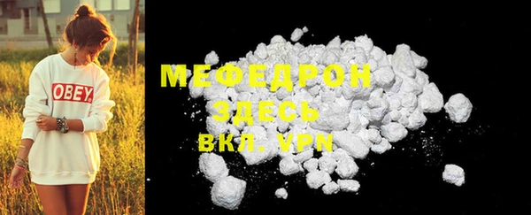 MDMA Premium VHQ Нязепетровск