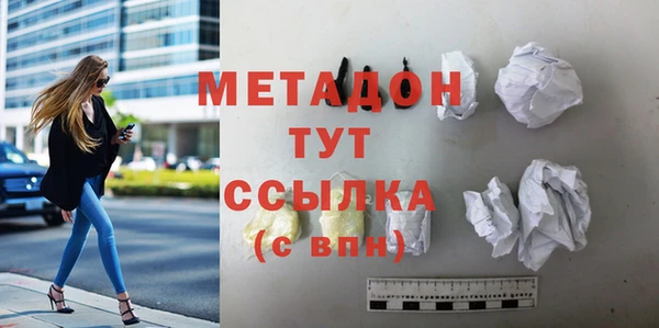 MDMA Premium VHQ Нязепетровск