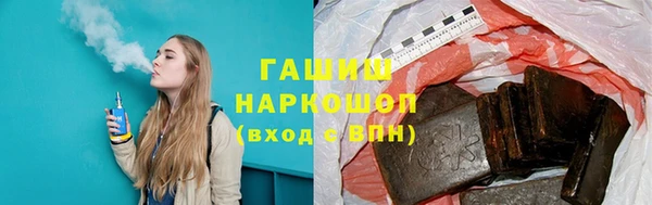 дурь Новокубанск