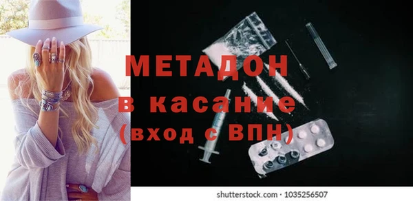 МДМА Новозыбков