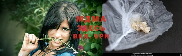 дурь Новокубанск