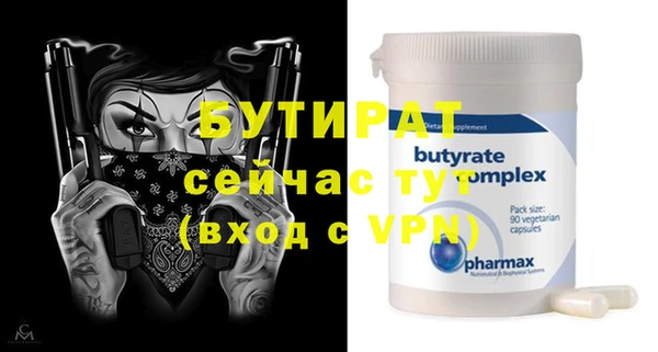МДМА Новозыбков