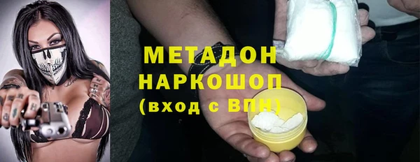 MDMA Premium VHQ Нязепетровск