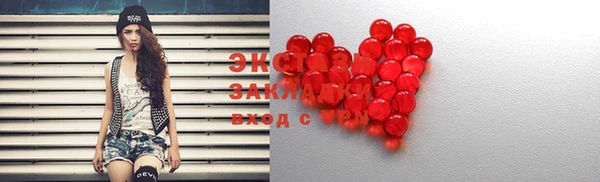 МДМА Новозыбков