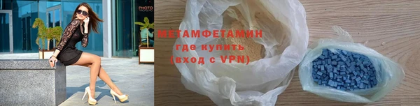 дурь Новокубанск