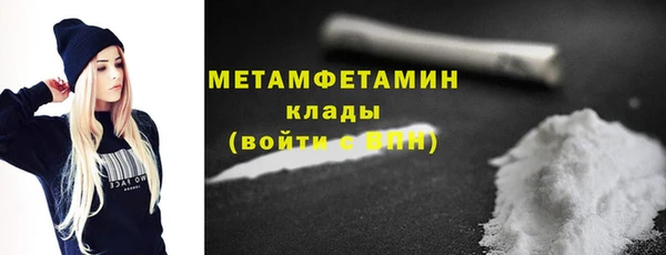 MDMA Premium VHQ Нязепетровск
