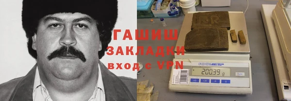 МДМА Новозыбков
