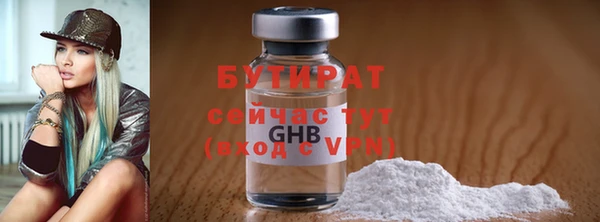 винт Новодвинск