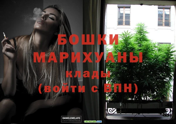 винт Новодвинск