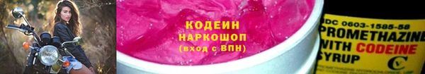 винт Новодвинск