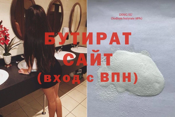МДМА Новозыбков