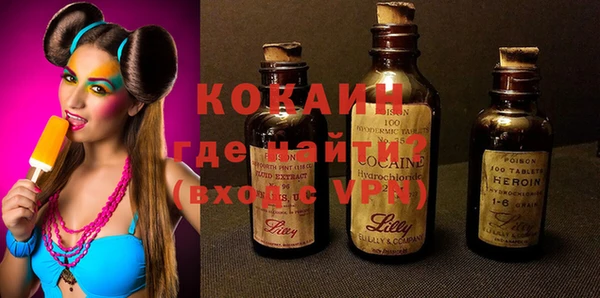 дурь Новокубанск