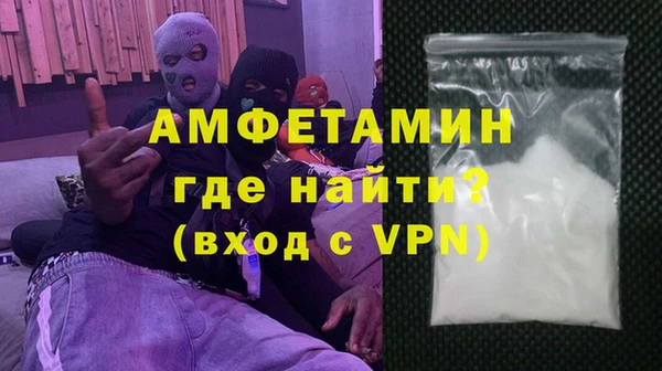 МДМА Новозыбков