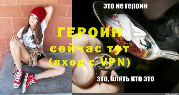 прущие грибы Нягань