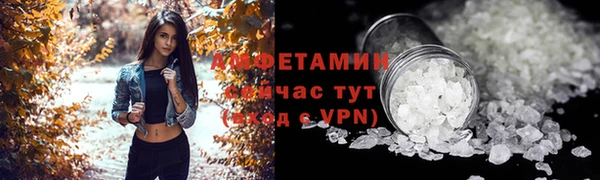 МДМА Новозыбков