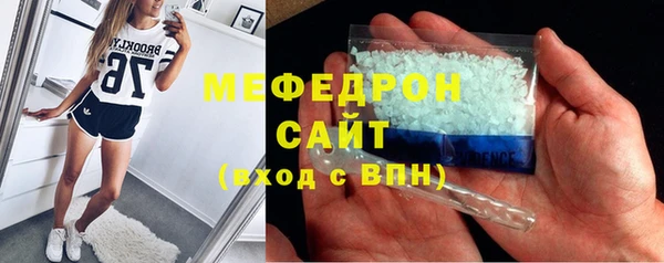 MESCALINE Няндома