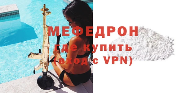 винт Новодвинск