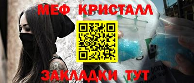 стафф Беслан