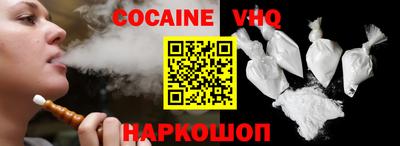 синтетический гашиш Коммунар