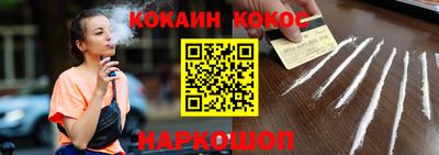 стафф Беслан