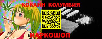 стафф Беслан