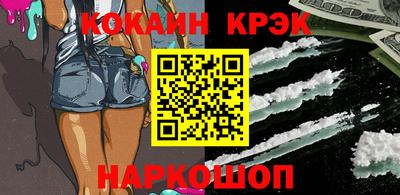 крисы Кинель