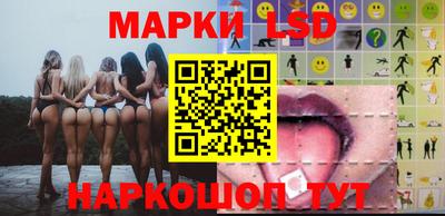 стафф Беслан