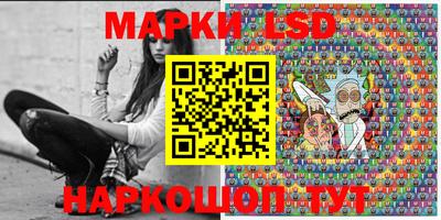 стафф Беслан