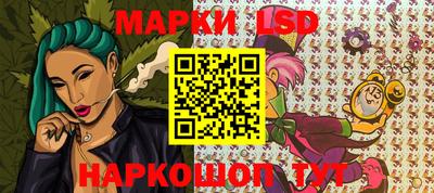 стафф Беслан