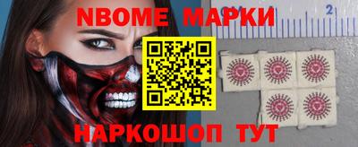 стафф Беслан