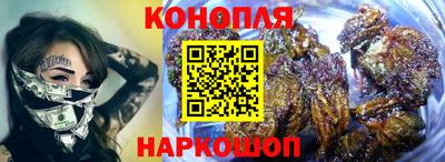 стафф Беслан