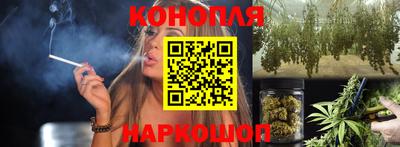 стафф Беслан