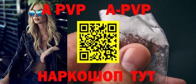 a pvp Кимры