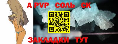 a pvp Кимры
