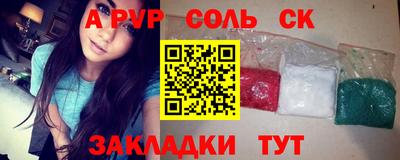 крисы Кинель