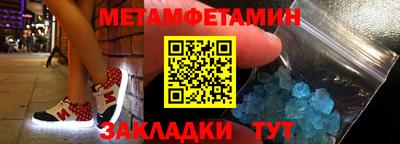 стафф Беслан