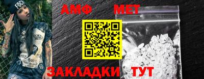 мет Берёзовский