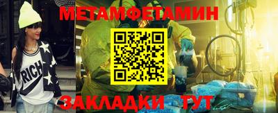 мет Берёзовский